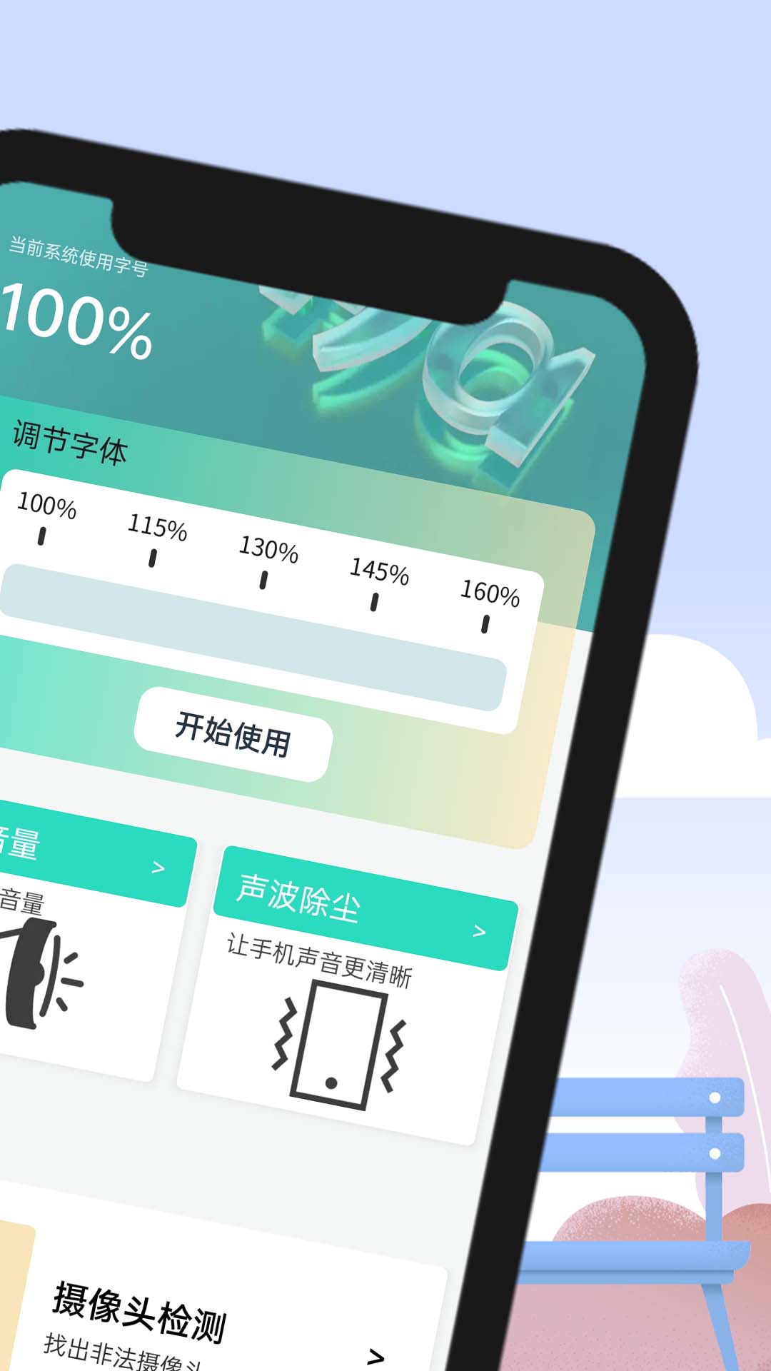 博览大字报 博览大字报