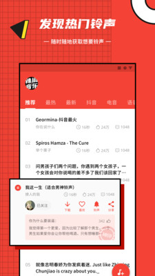 丸音