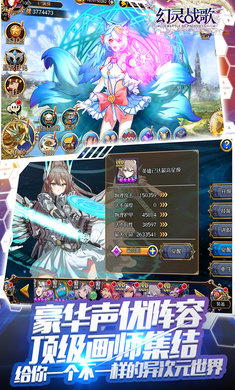 少女战歌 少女战歌
