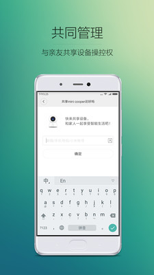 米家-小方智能摄像机app下载
