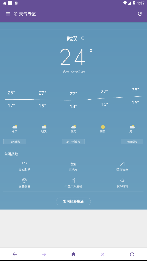 CO浏览器