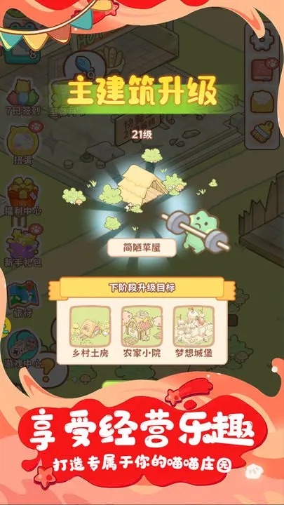 疯狂宠物 疯狂宠物