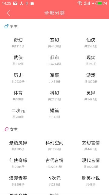 春暖阅读 春暖阅读