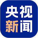 央视新闻 央视新闻