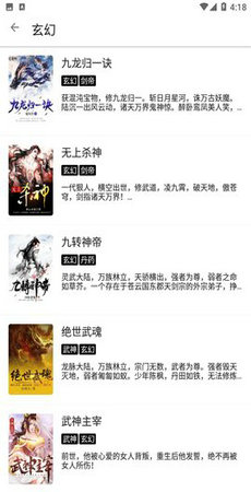 萌猪小说app免费版(MZ)