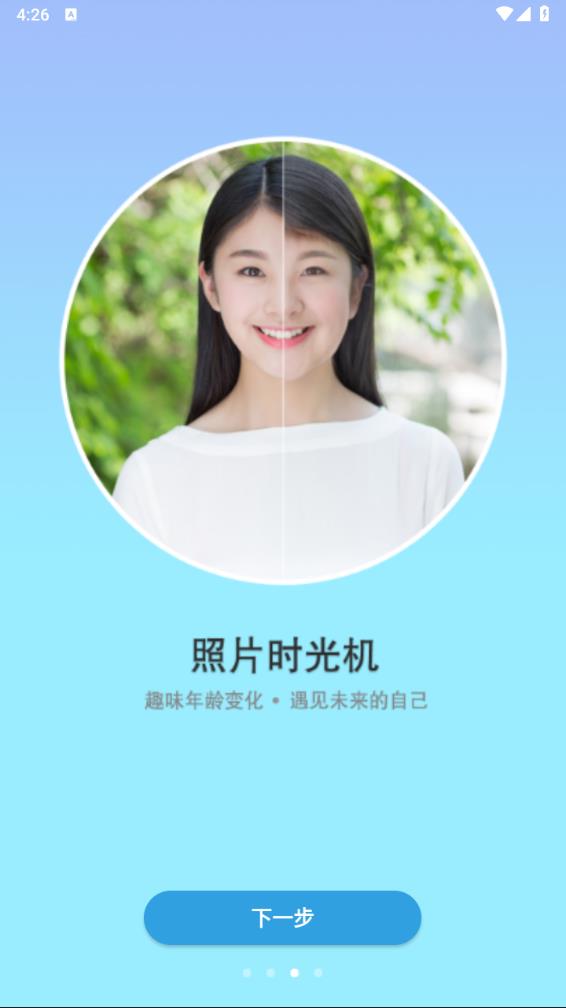 证件照老照片修复