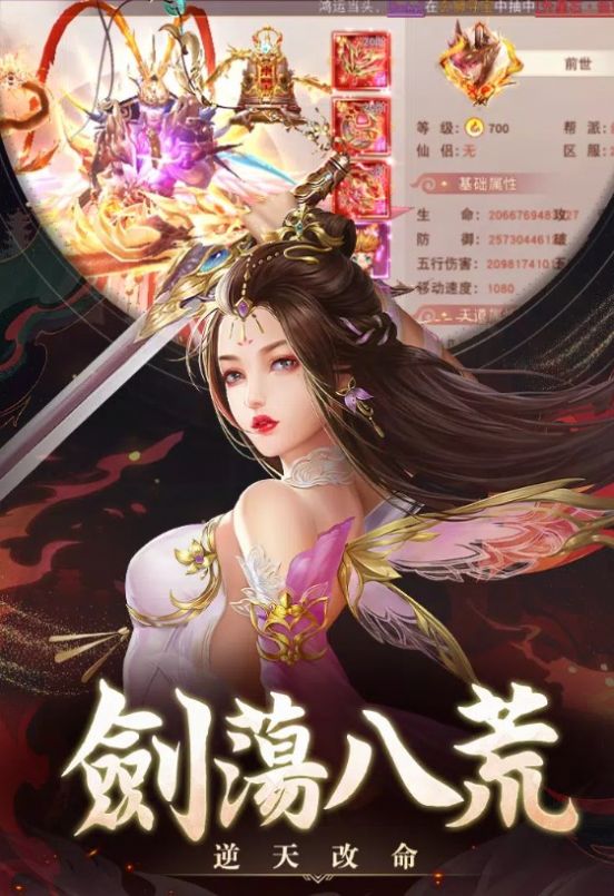 大俠有仙妻