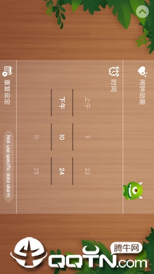 蛋社区