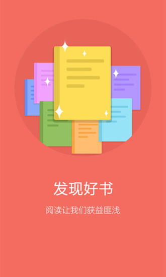 乐阅