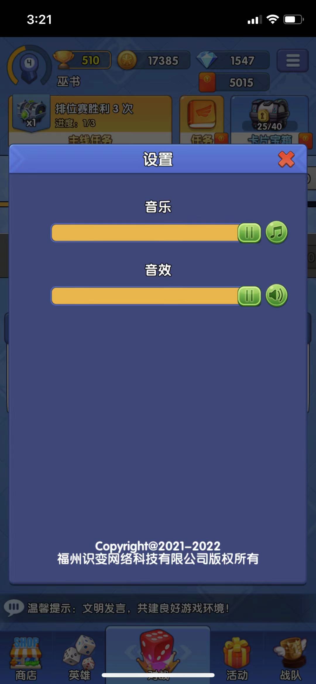 疯狂骰子 疯狂骰子