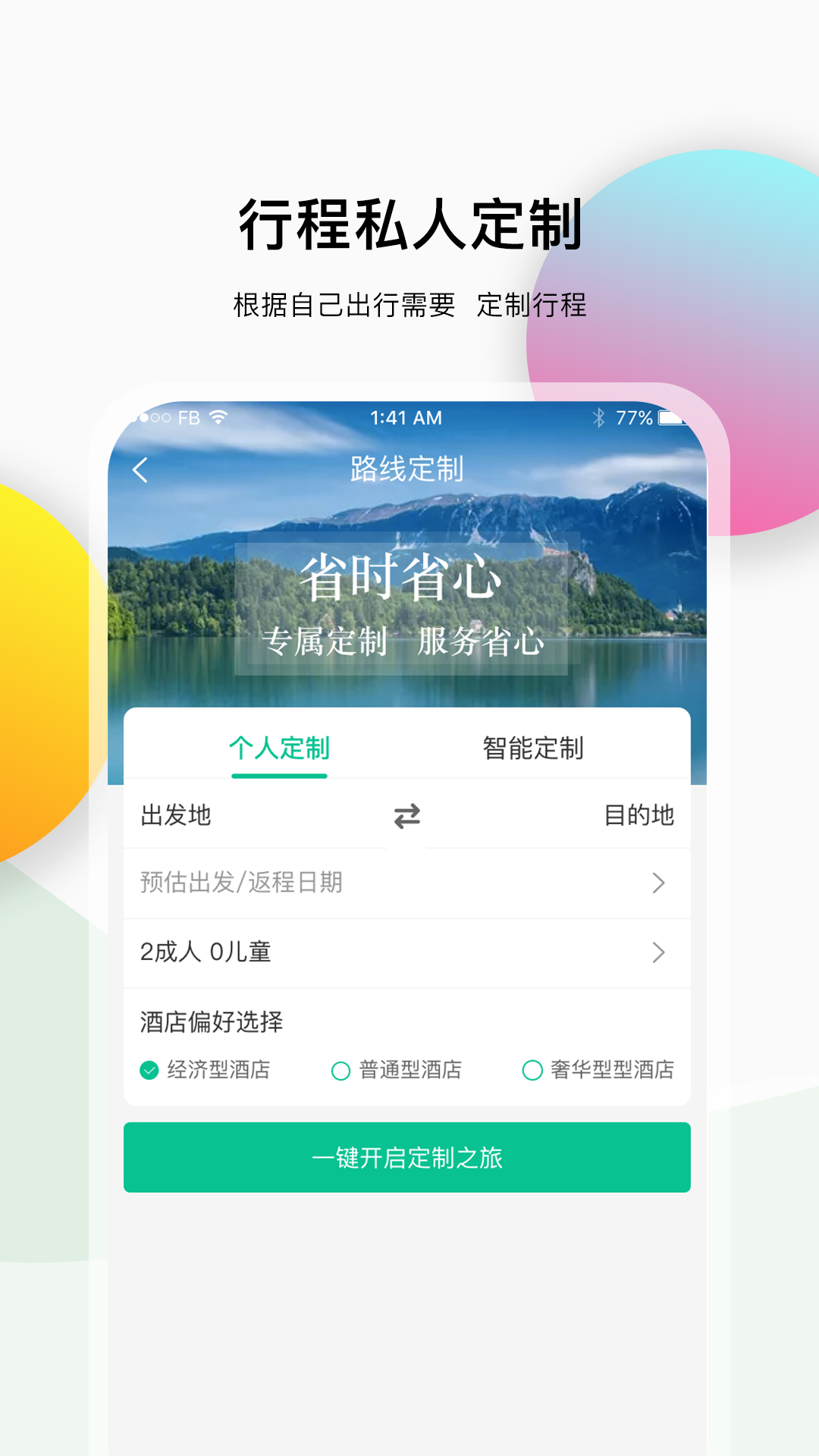 游河南