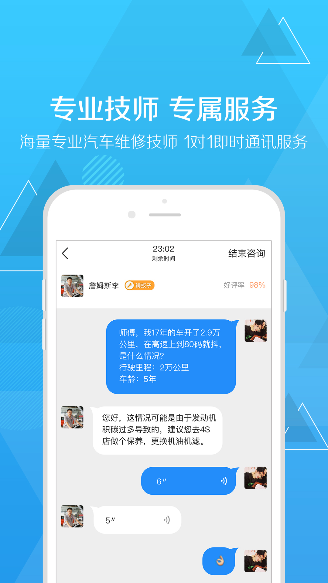 扳扳汽车问答 扳扳汽车问答