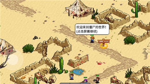 僵尸别动队3d免费内购 僵尸别动队3d免费内购