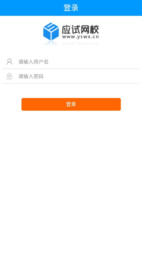 爱名师