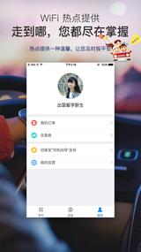 海外宝