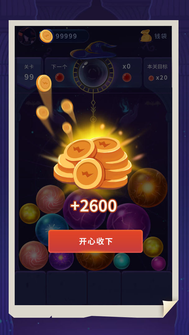 女巫水晶球 女巫水晶球