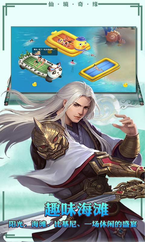 剑缘琉璃梦