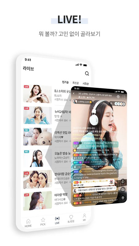 윙크티비