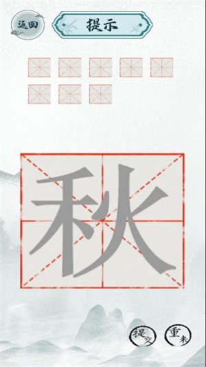 七境-牛马大乐斗 七境-牛马大乐斗