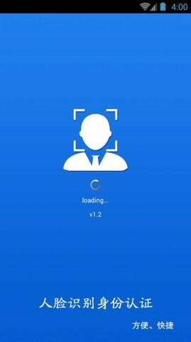 甘肃人社认证app官网下载安装 甘肃人社认证app官网下载安装