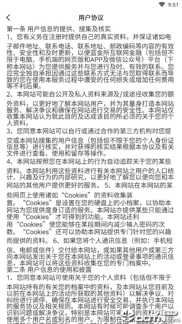 时分