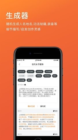 橙瓜 橙瓜