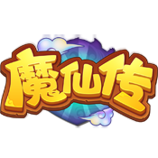 魔仙传