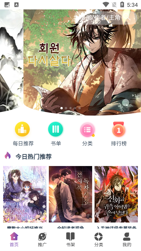 KC漫画