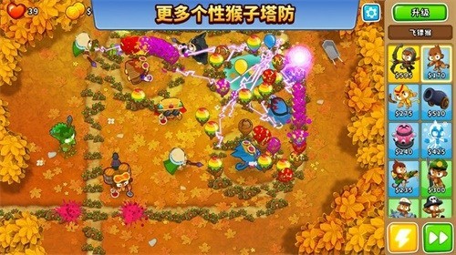 猴子塔防6手机版正版