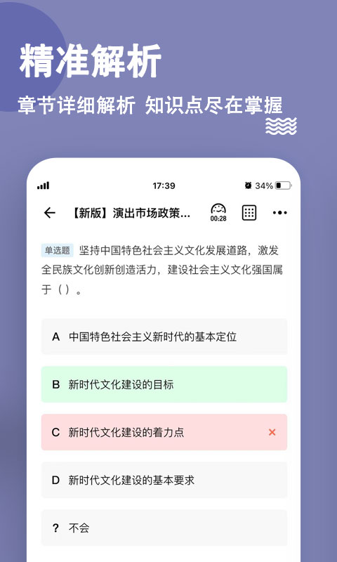 演出经纪人