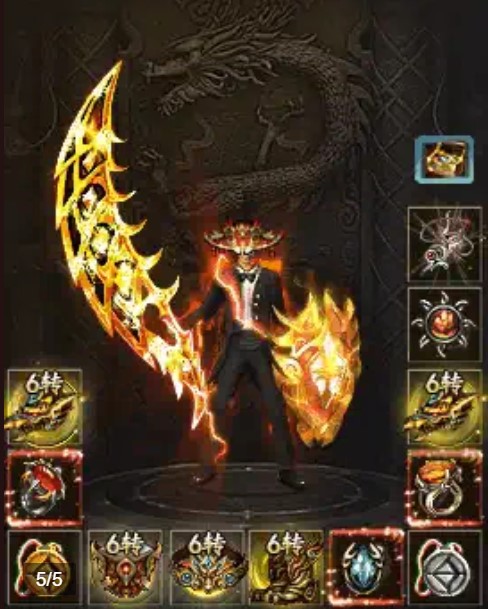 龙魂传说大陆 龙魂传说大陆