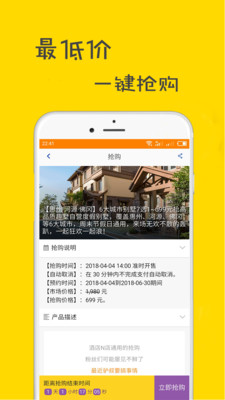 周边游