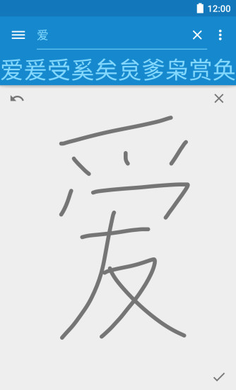 Hanping Lite瀚品汉英词典