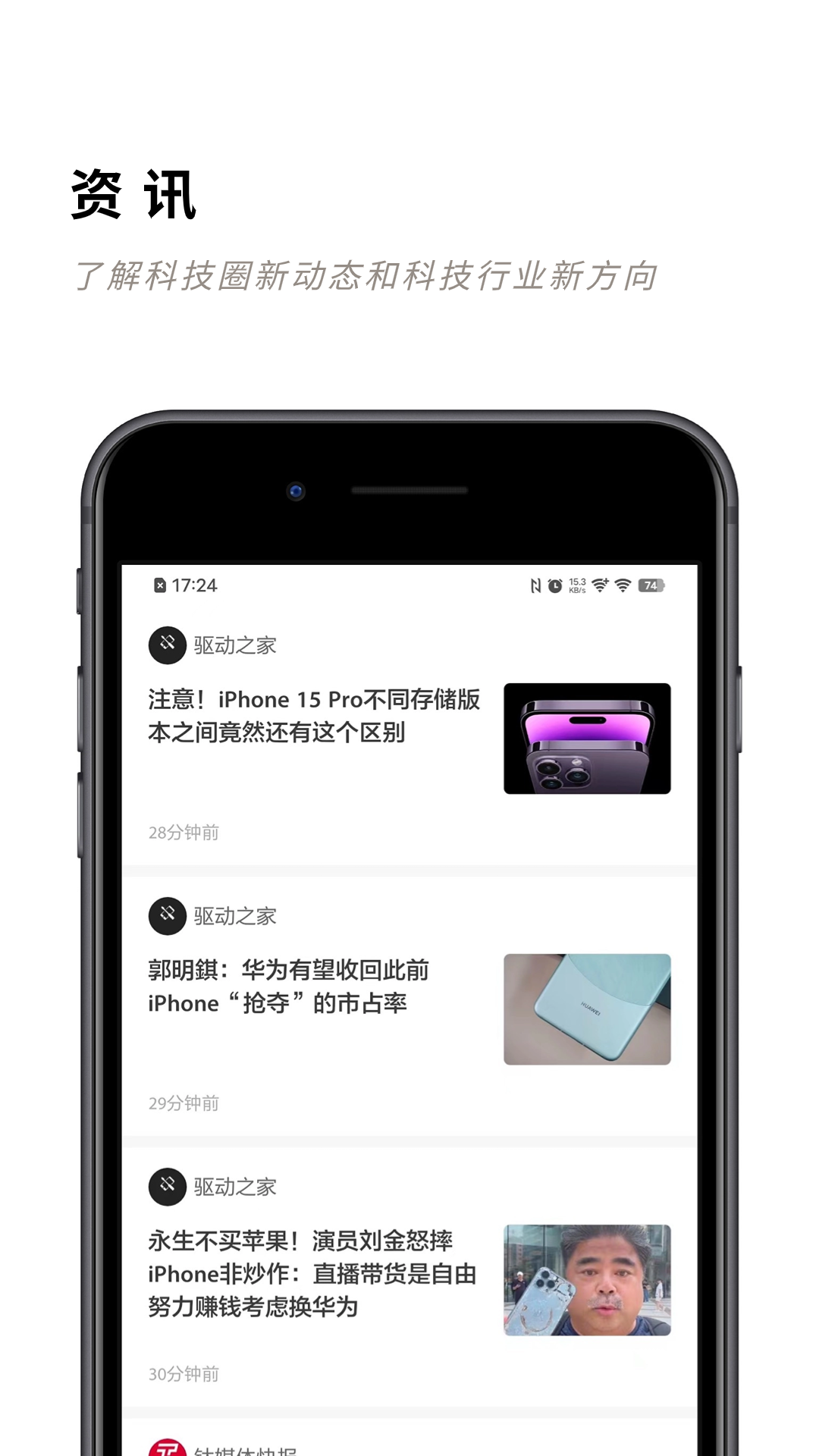 片刻