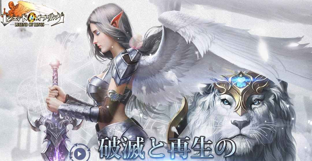 指环传说