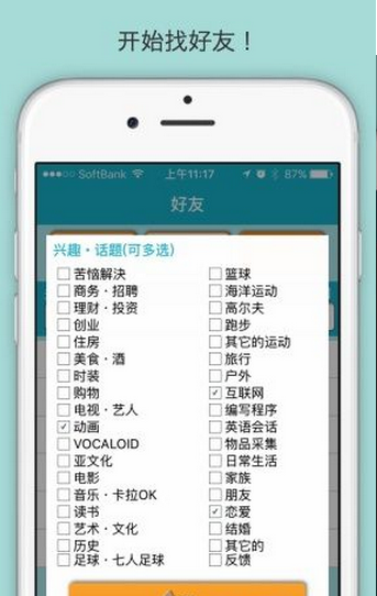 学学(Xuexue)