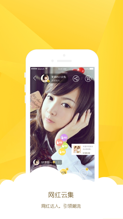 Oyes视频导购商城app下载