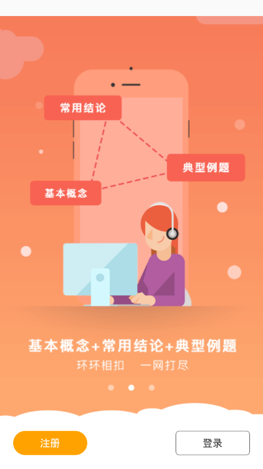 中小学英语单词