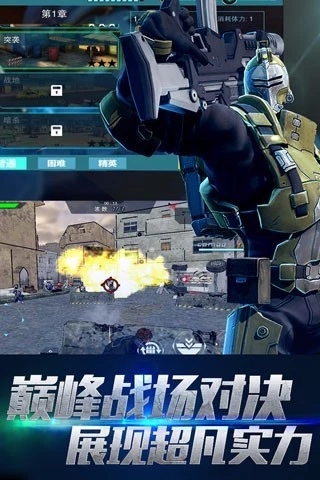 新兵