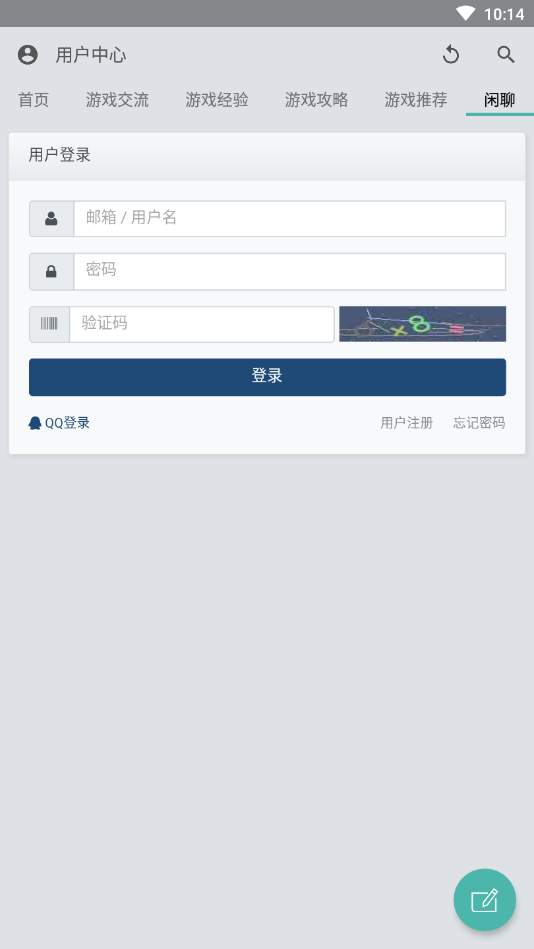 游迷论坛