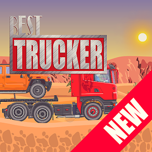 Best Trucker(最好的卡车司机)