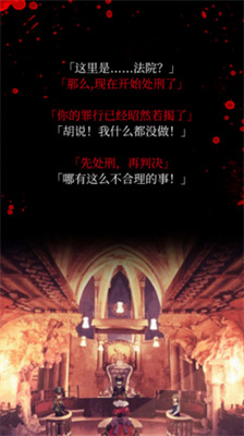 爱丽丝的摇篮曲移植版 爱丽丝的摇篮曲移植版