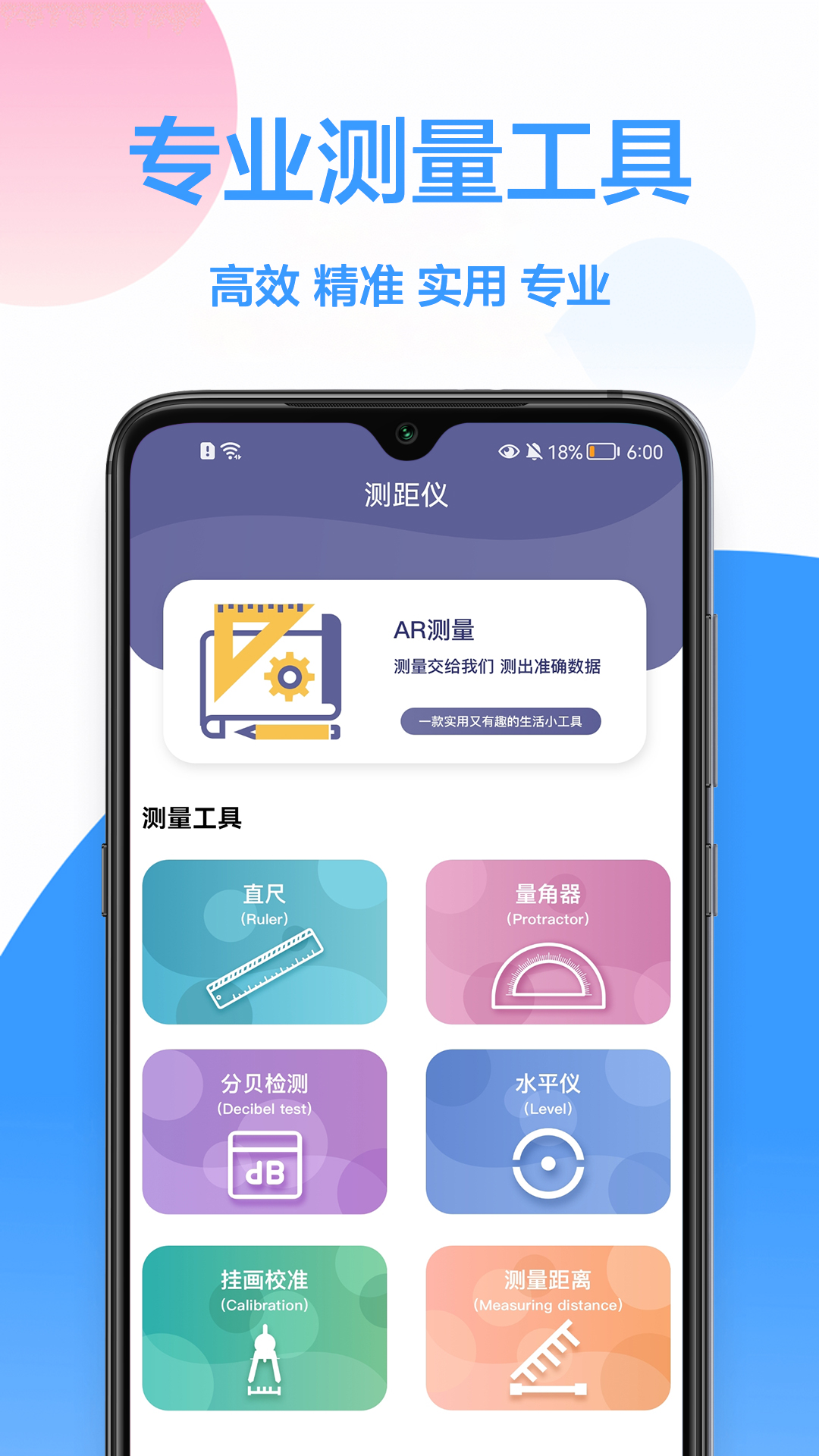 距离测距仪 距离测距仪