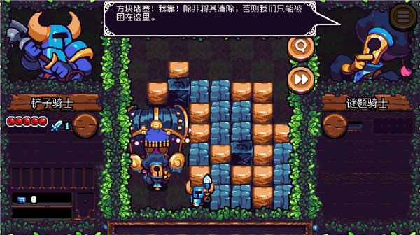 铲子骑士口袋地牢手机版 铲子骑士口袋地牢手机版