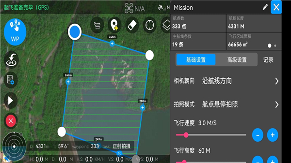 Rainbow航线规划软件
