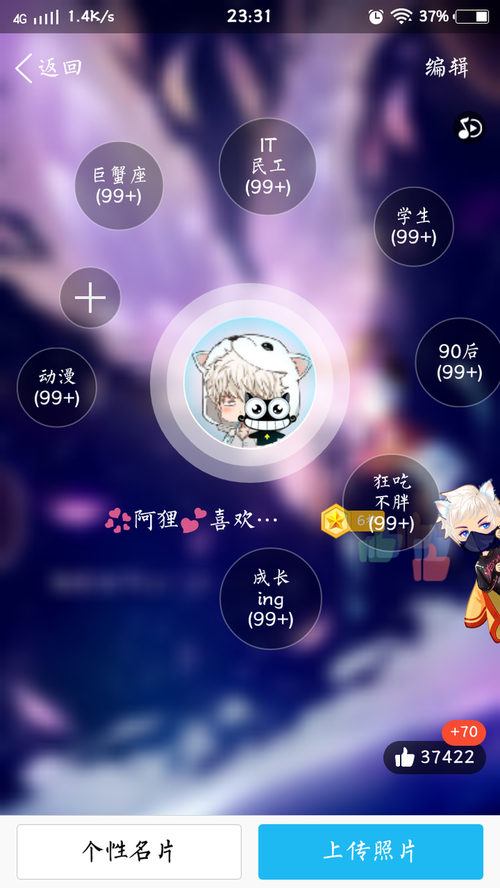 天空拉圈圈99+软件下载