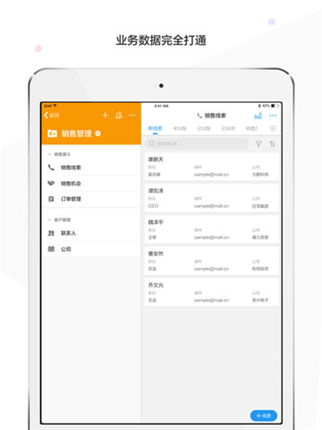 明道云 明道云