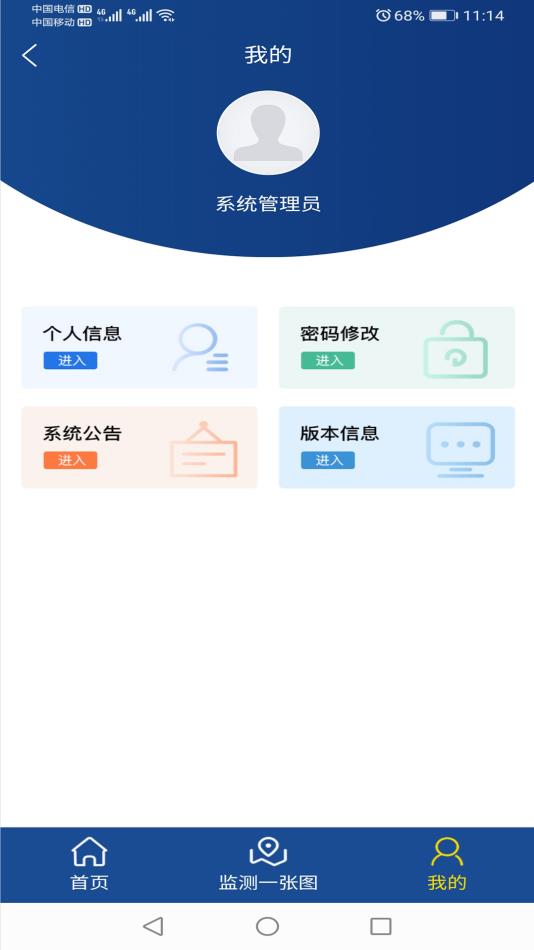邳州防汛