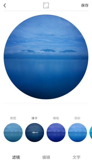 ocamera摄影软件