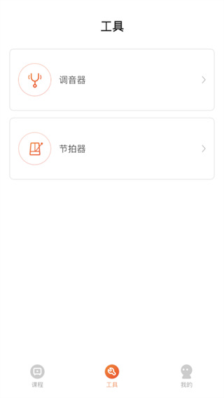 小牛弹唱